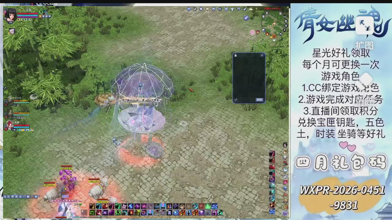求绑星光  十分感谢