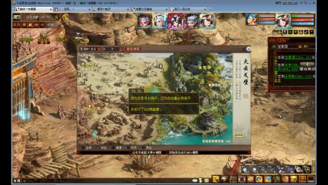 小女鬼小破