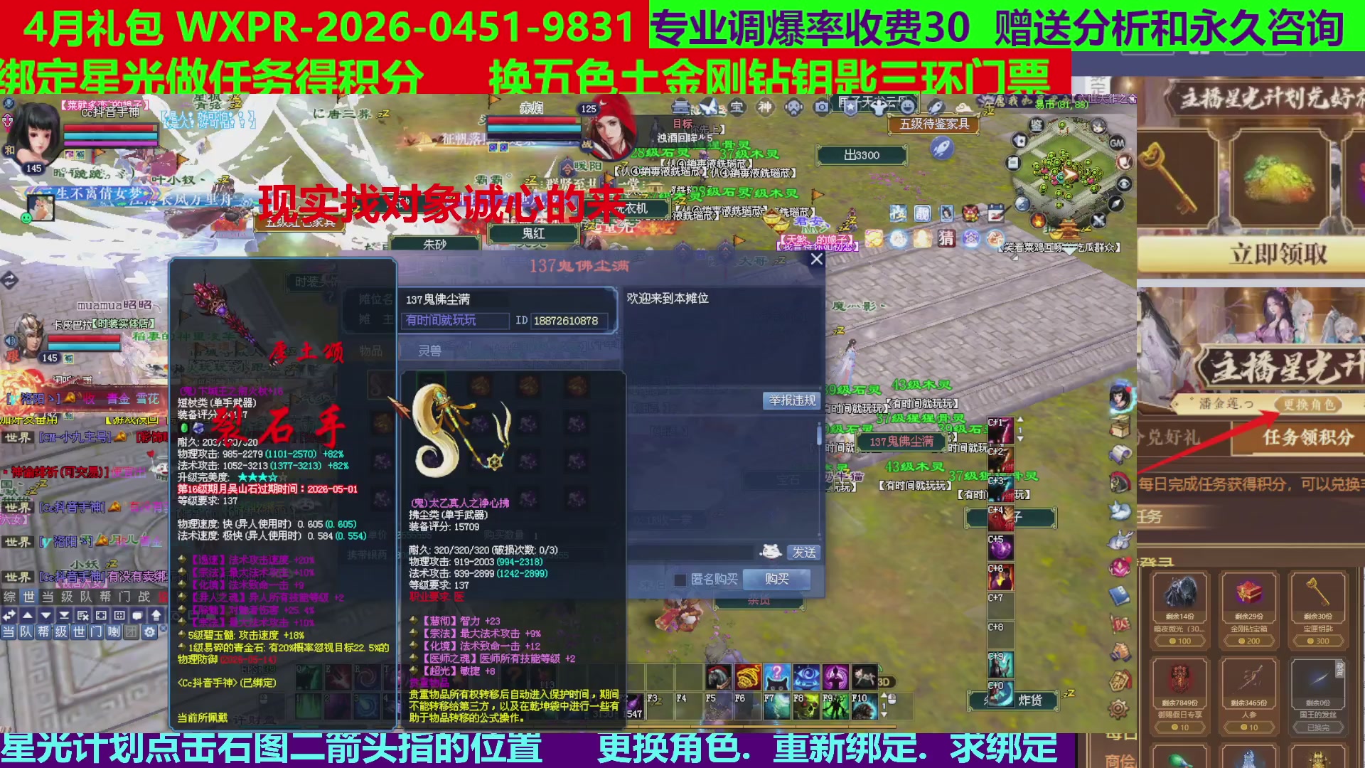 每天16小时地狱海画扇500幸运