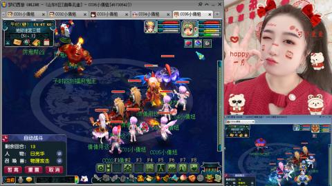 曲阜孔庙（青岛即墨姑娘）