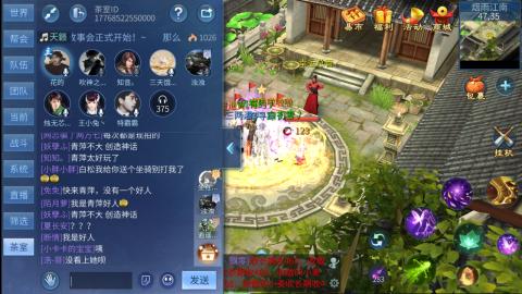 接托管  打架 比武  奶妈首席