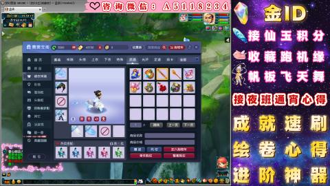 ●成就●积分●心得●进阶●金ID