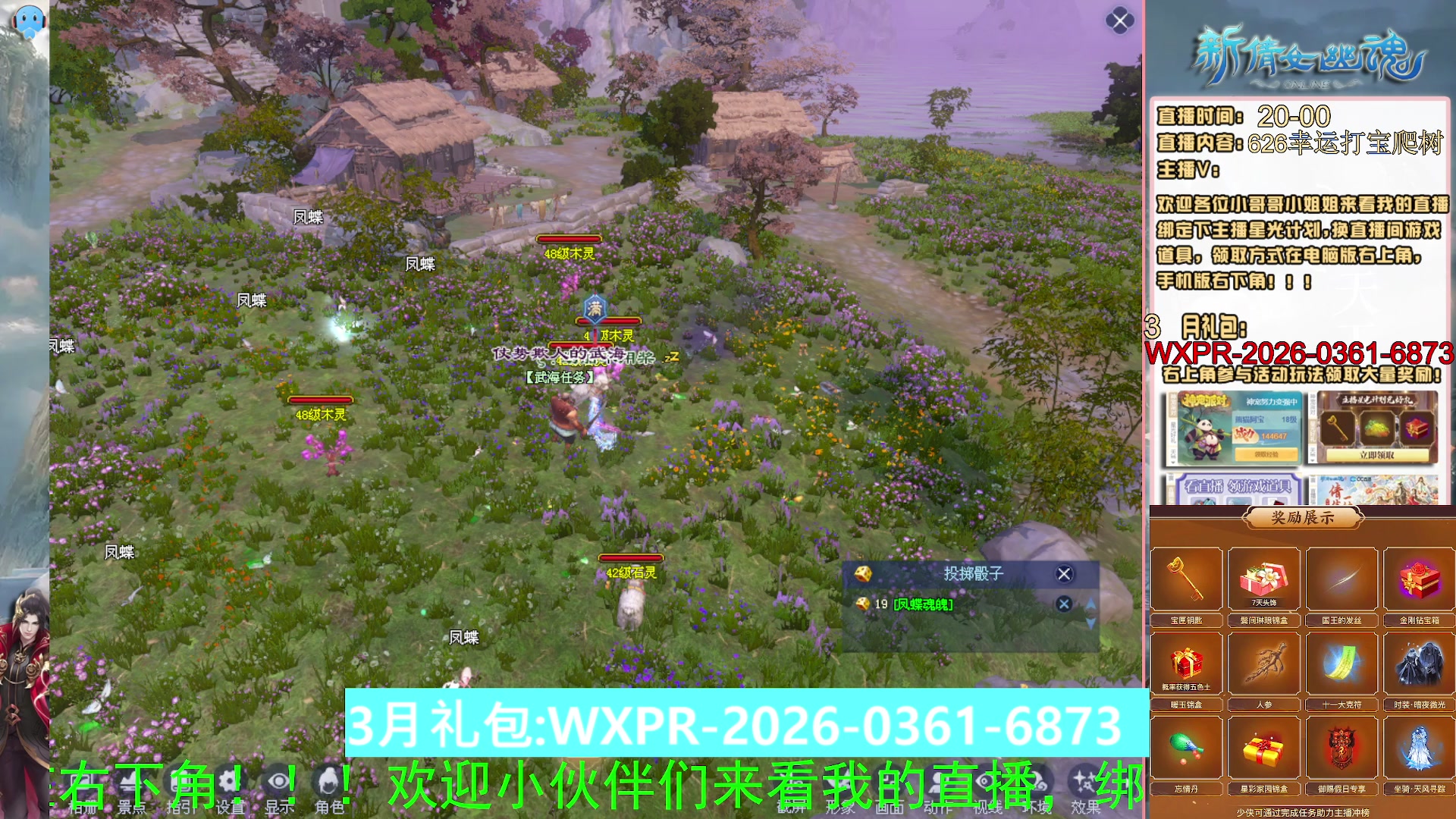 绑定星光可以吗？爆鬼爆粉爆橄榄~