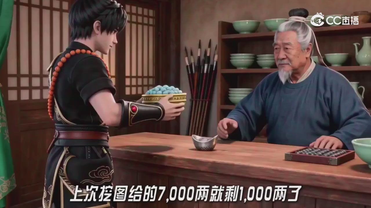 梦幻主线剧情-持续更新中