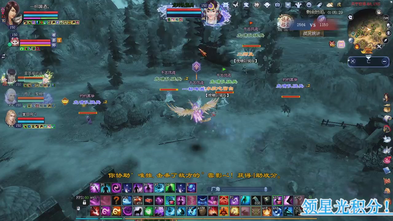 新服预约绑定抽免排。