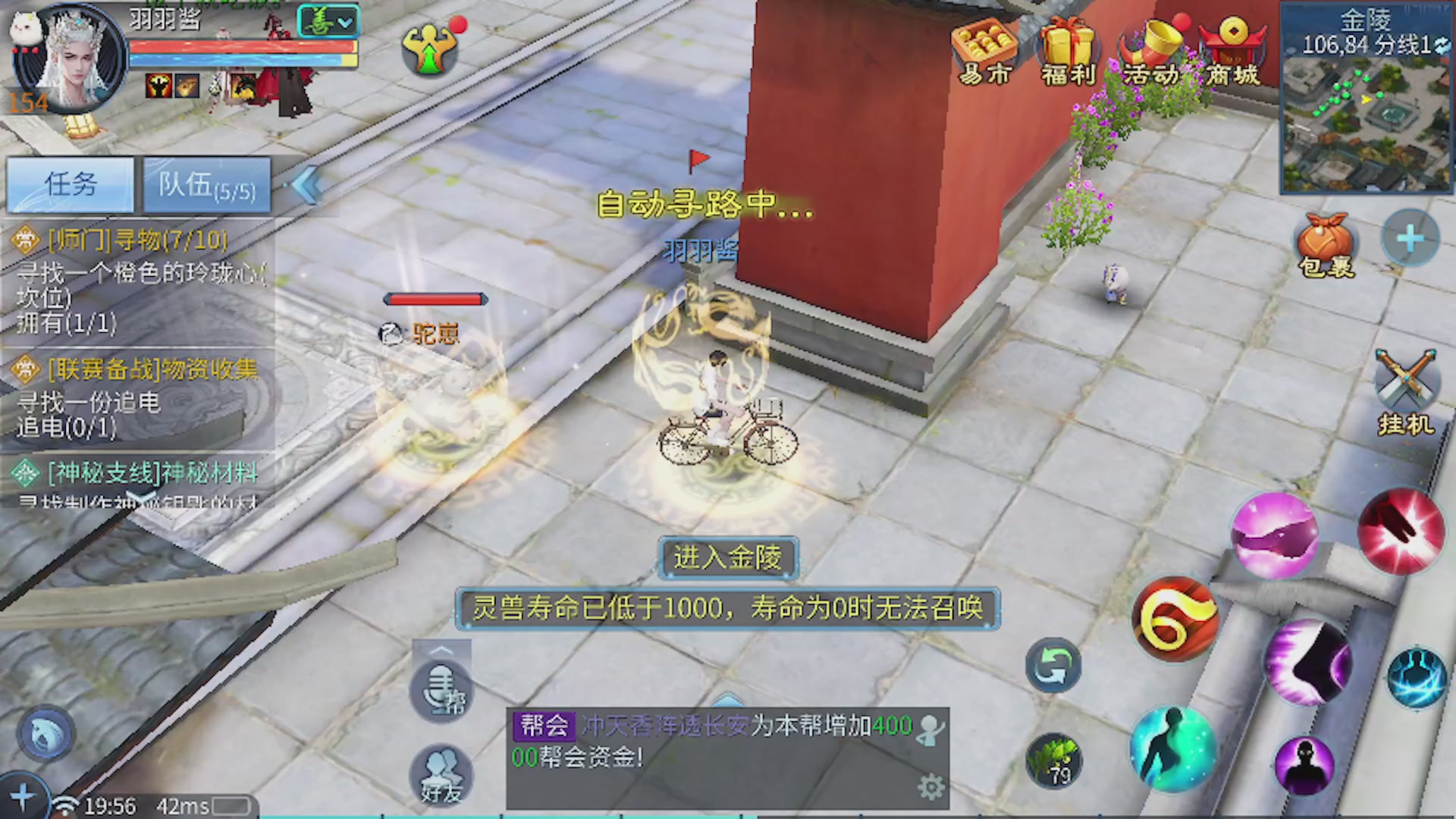 勤劳的小蜜蜂