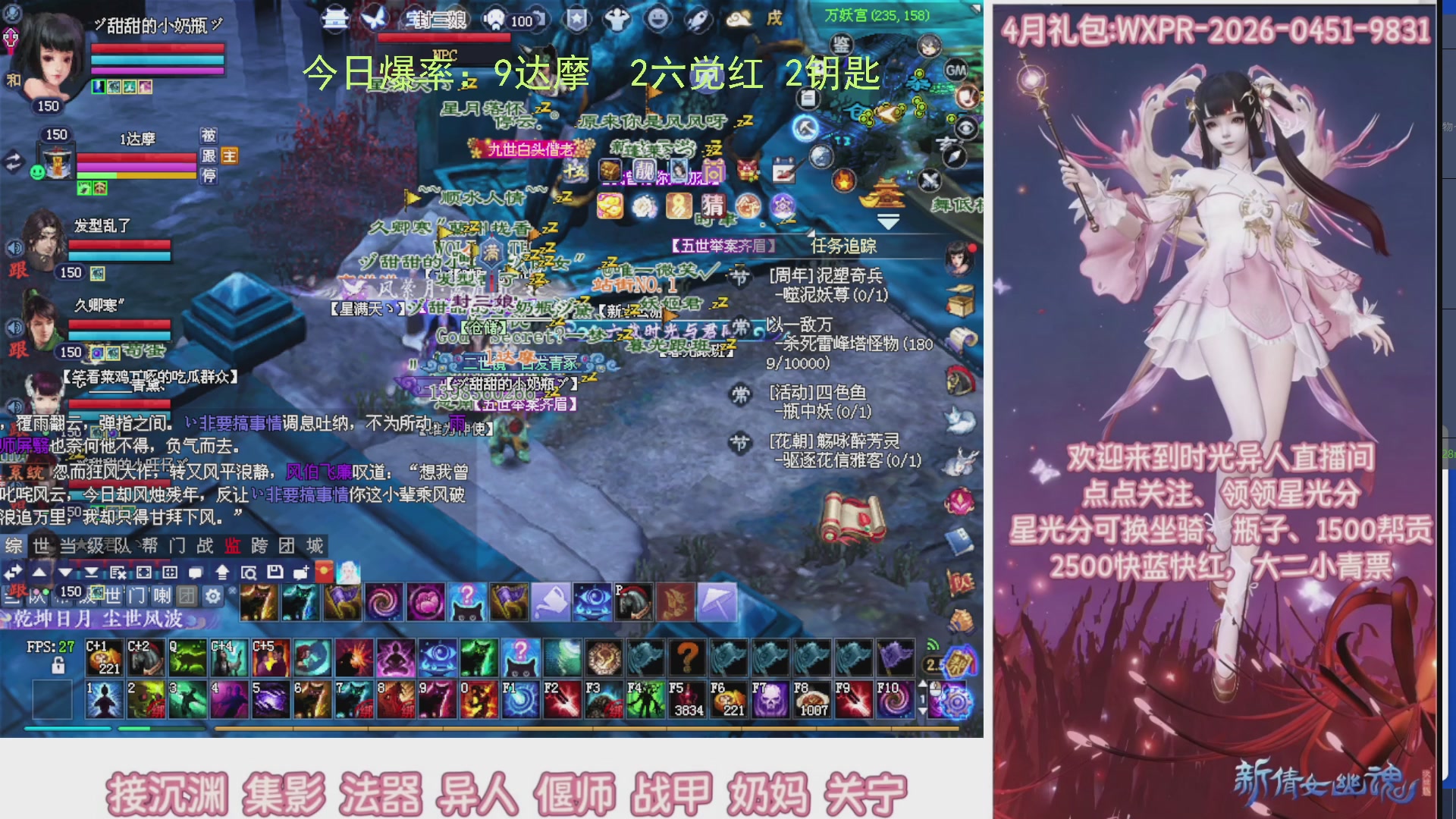 九州幸运异人爆鬼爆达摩