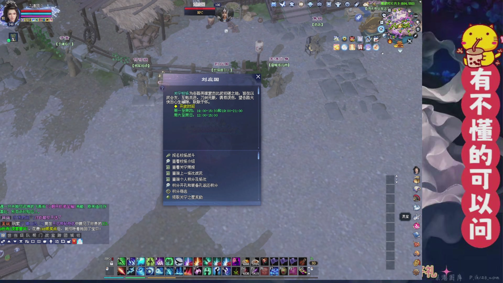 绑定主播领取星光积分啦