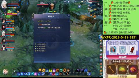 接托管-看直播/星光领积分兑好礼