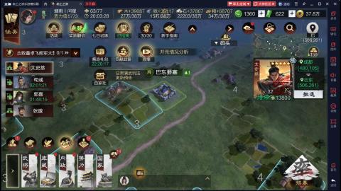 元気丶问星的直播