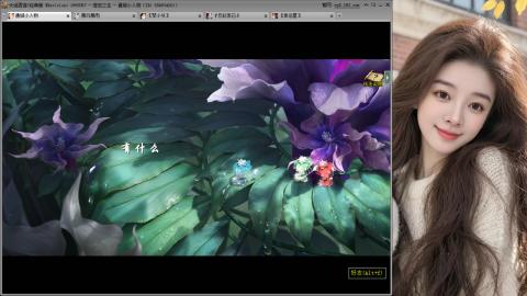 人气不行，气人还行