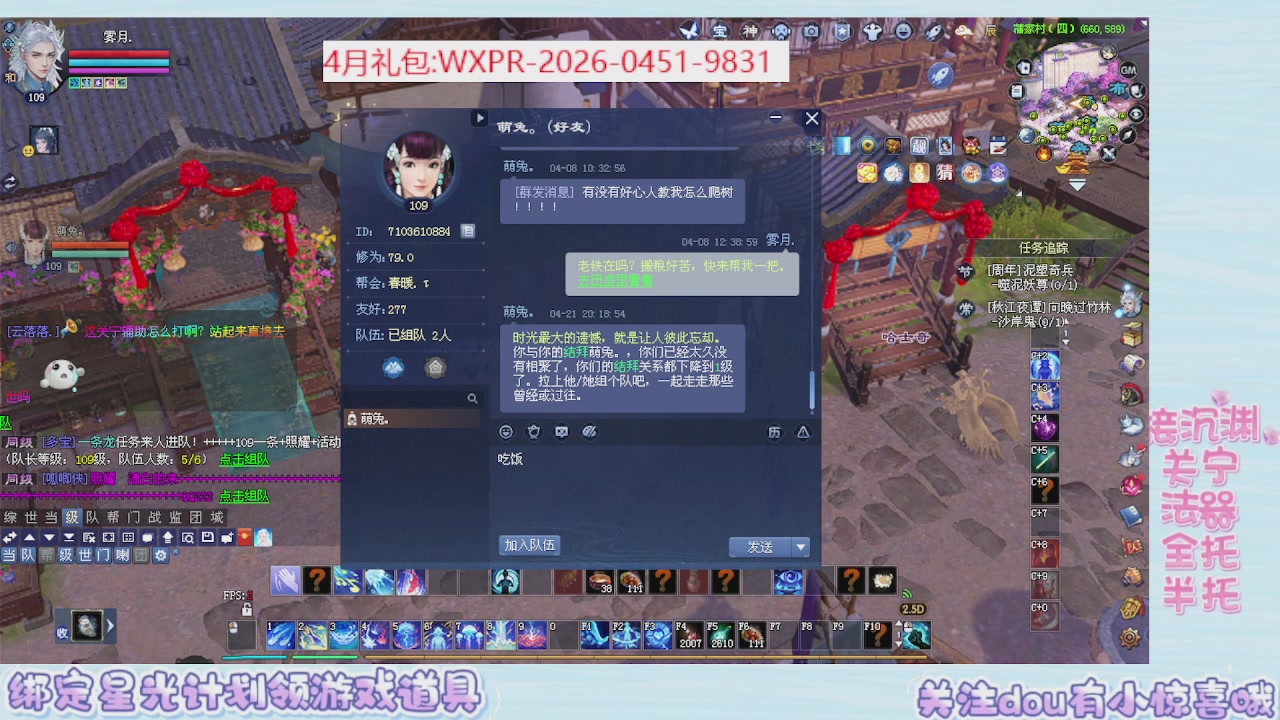 星光更新了快来绑！
