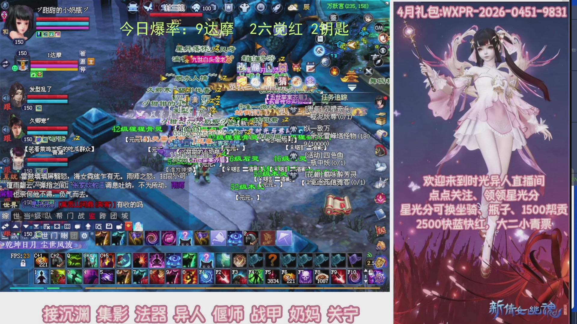 九州幸运异人爆鬼爆达摩