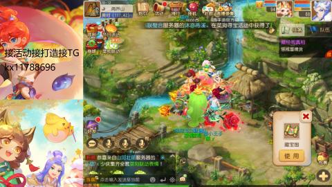 『傲世』ღ小花🌸的直播间