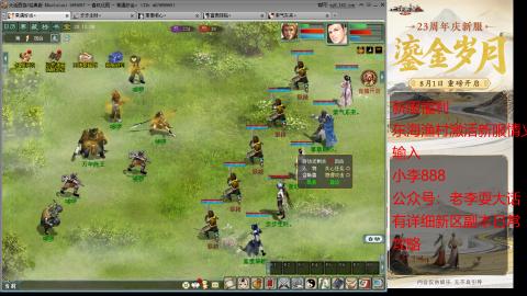 新区跑步者！！！