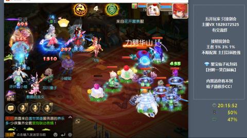 46岁老男孩全天在线 剑会滴滴