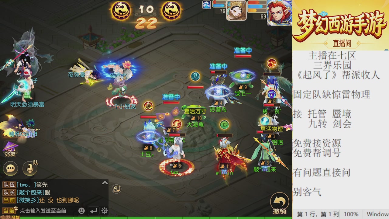 来来来，一起唠唠嗑