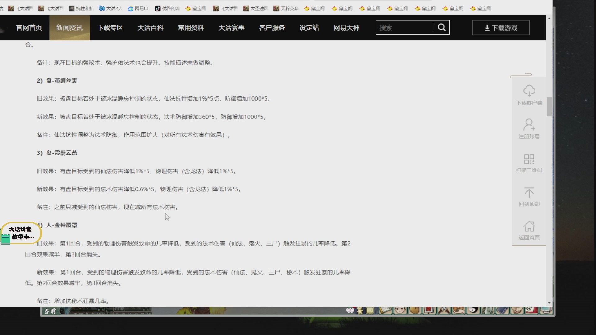 代售，精准估号