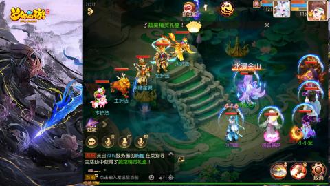 精锐菜鸡日常酱油九转托管