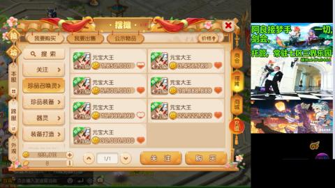 阿良接各种