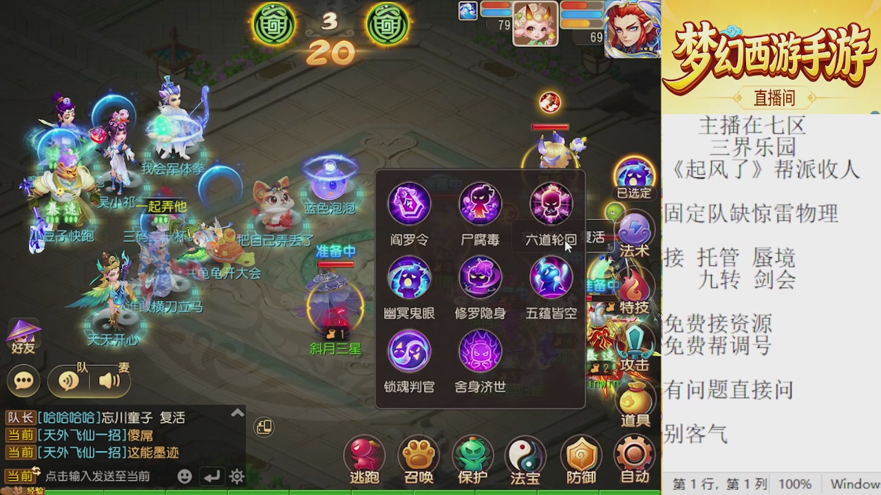 来来来，一起唠唠嗑