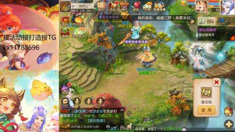 『傲世』ღ小花🌸的直播间