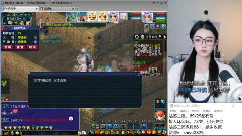 姑苏城主播，接人环宠环各种手工