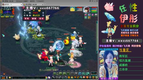 全服帮换帆板飞天舞飘带合鸣施法特效等积分