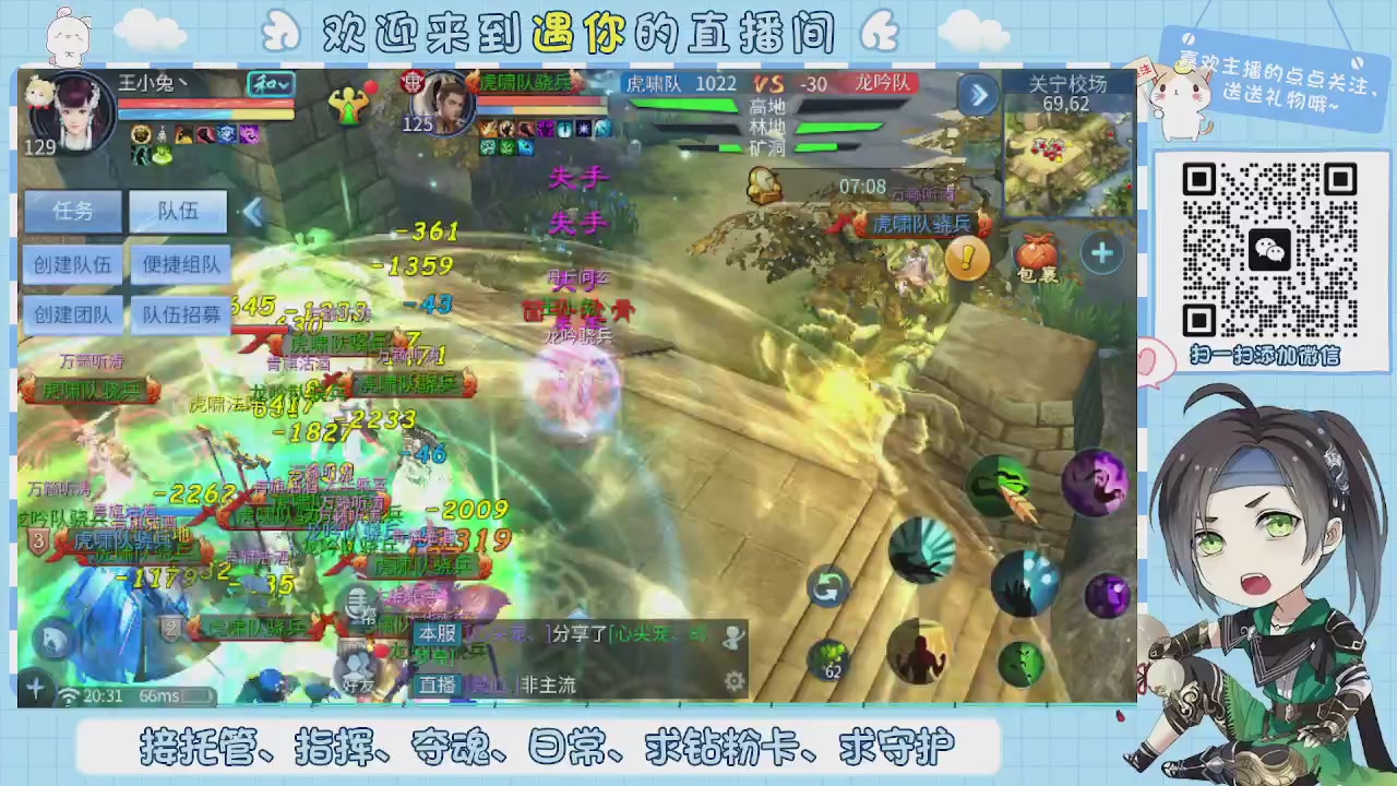 接托管-夺魂-卡龙-新区冲级