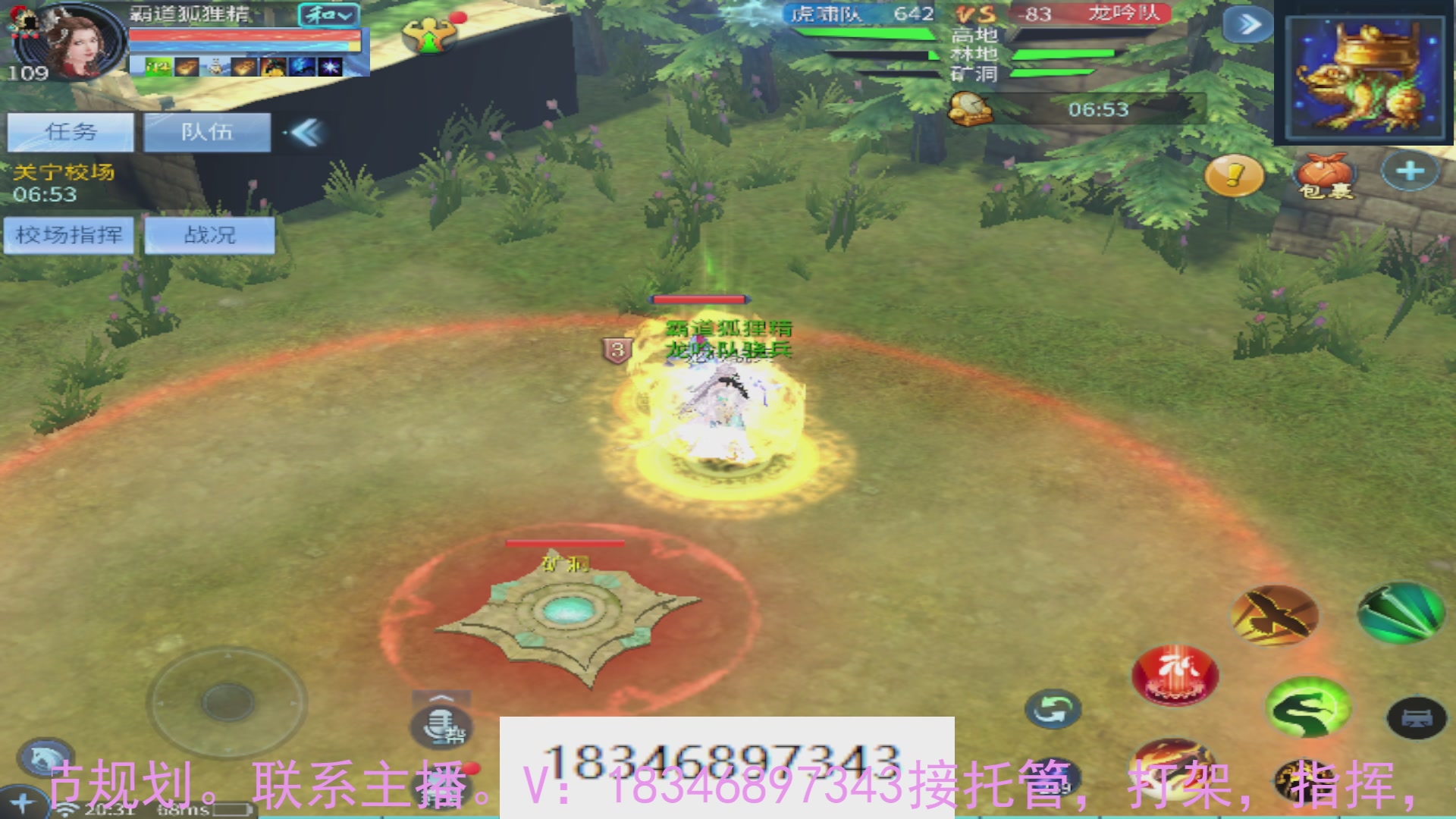 需要托管么？倩女最敬业主播