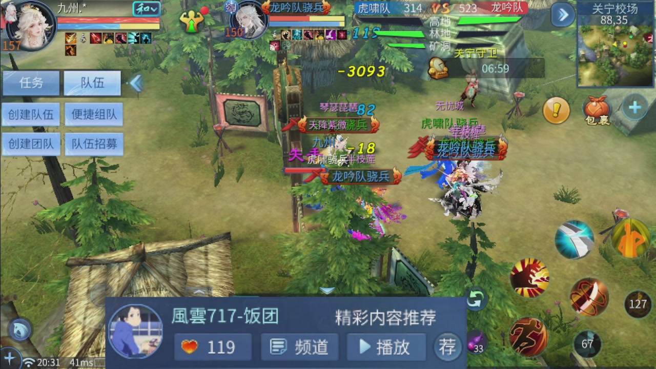 接托管 接打架 接比武