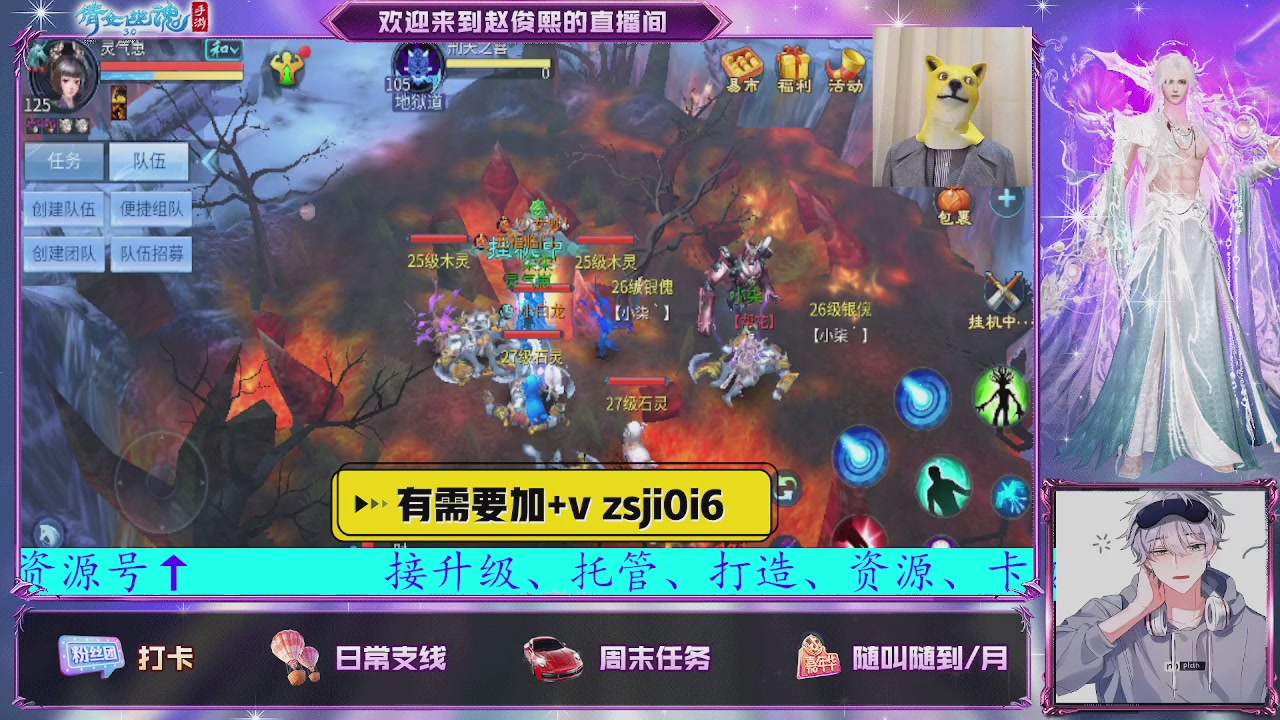 接托管、接各种~