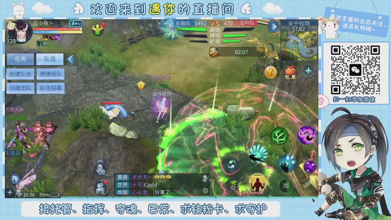 接托管-夺魂-卡龙-新区冲级