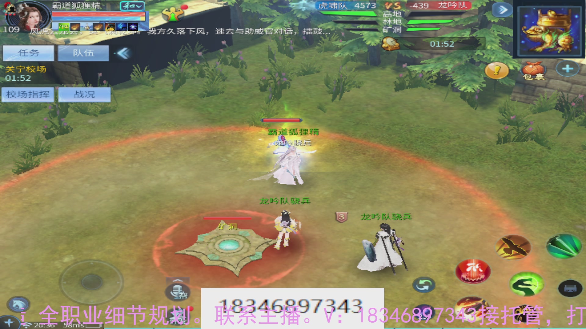 需要托管么？倩女最敬业主播