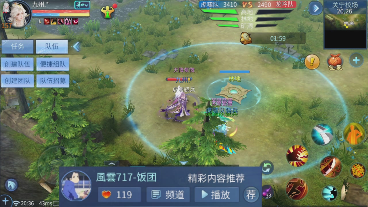 接托管 接打架 接比武