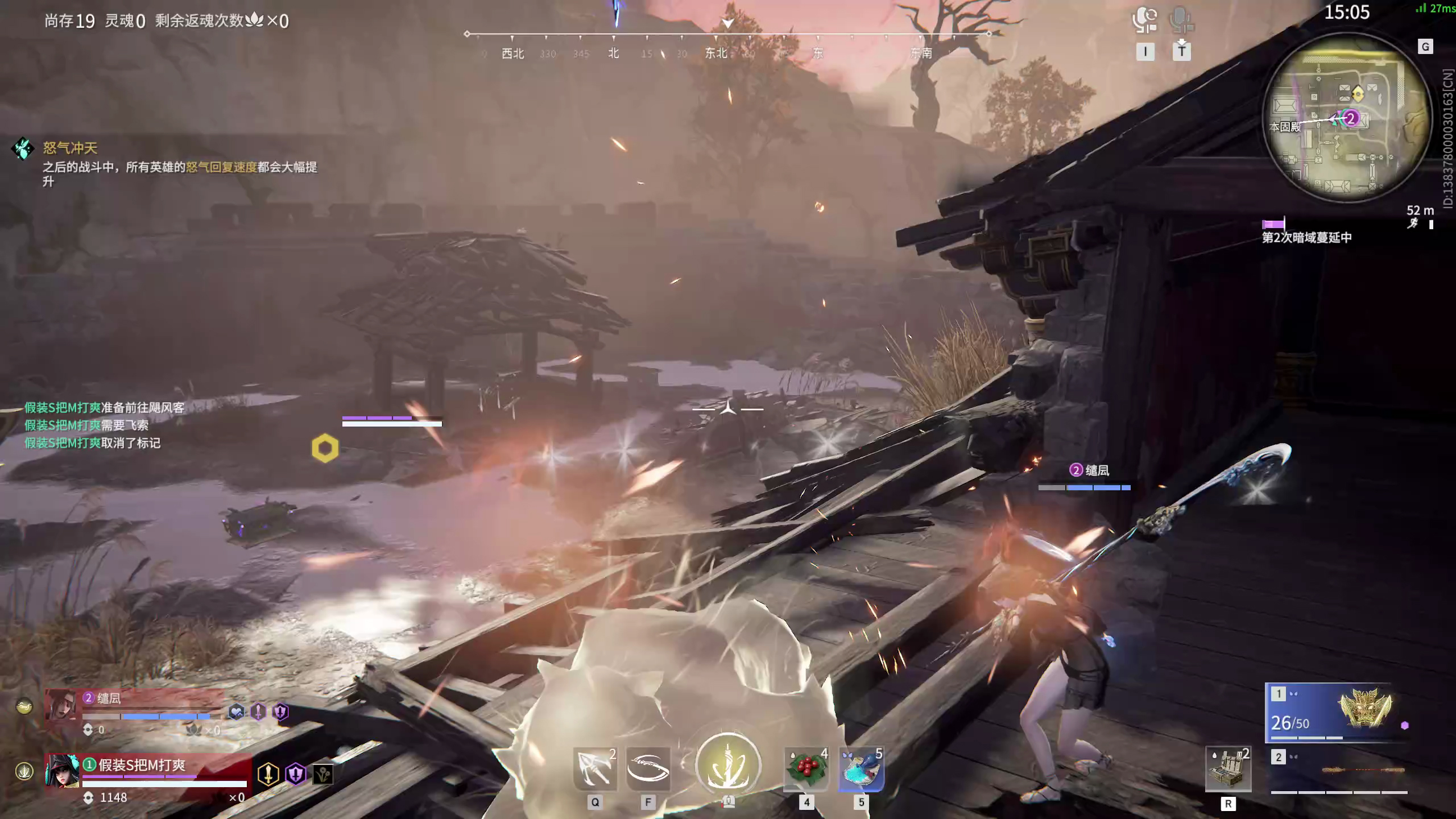 【永劫无间】【妖刀姬-排位赛双排-精彩集锦-20260422-20-28-39】