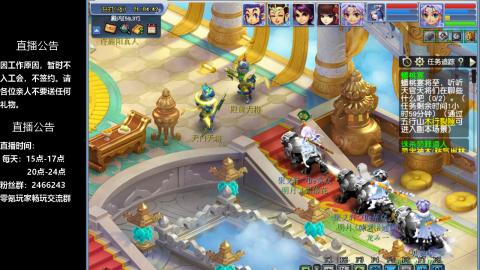 0氪艰难养号飞升从师门开始