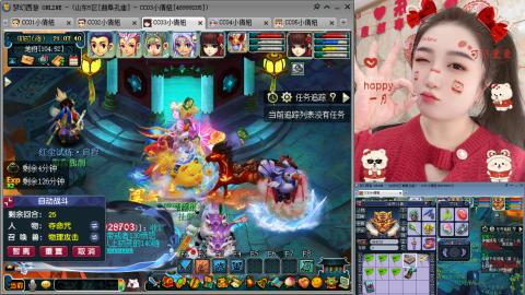 曲阜孔庙（青岛即墨姑娘）