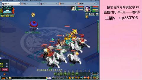 接估价配号找号帮卖调号