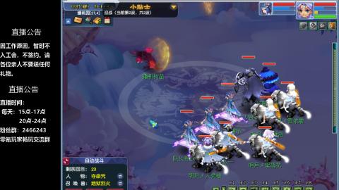 0氪艰难养号飞升从师门开始