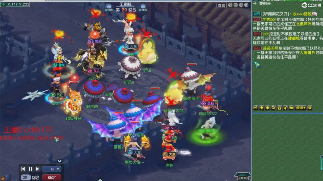 大马猴杯娱乐邀请赛