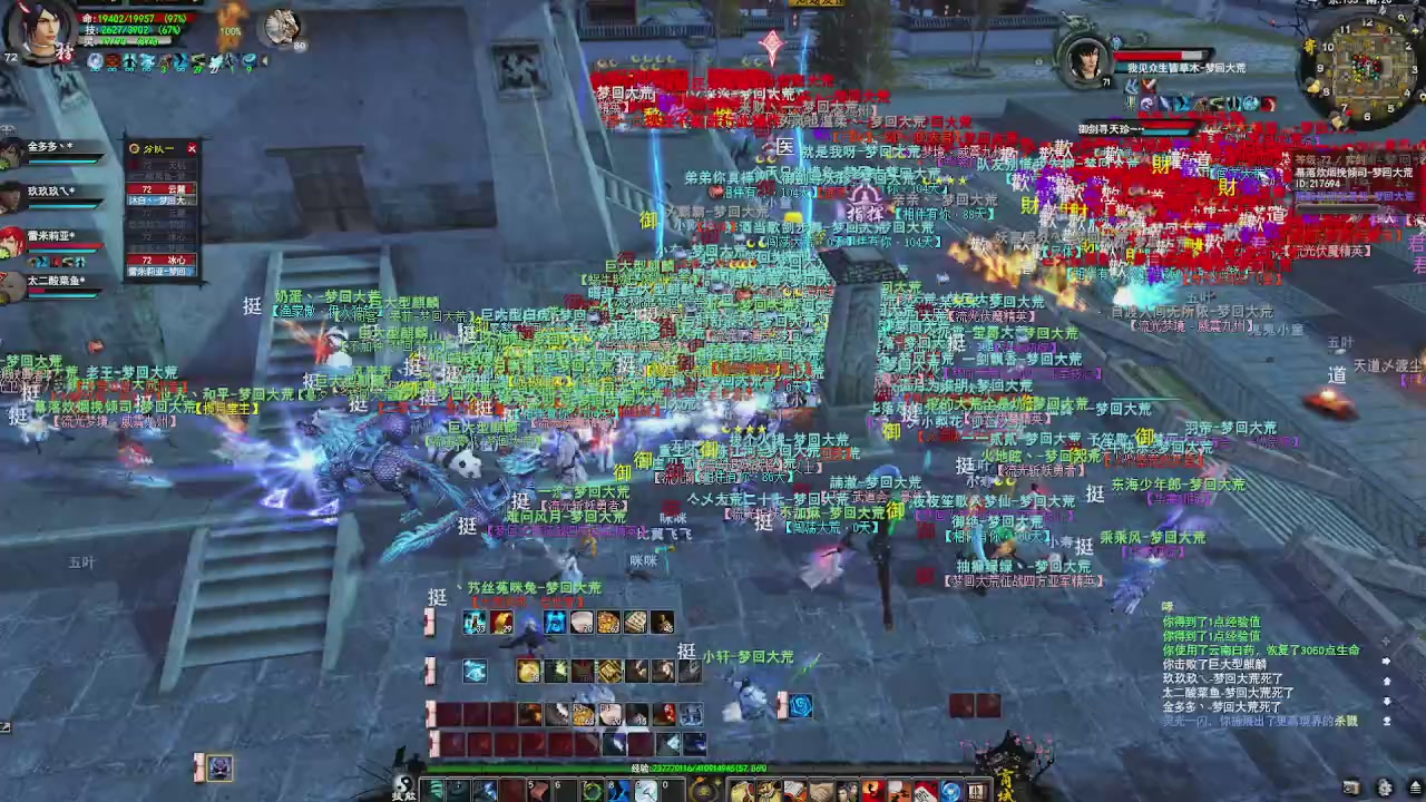 赛季服万人势力战