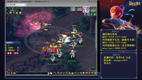 江南野外 听歌直播间  #24~