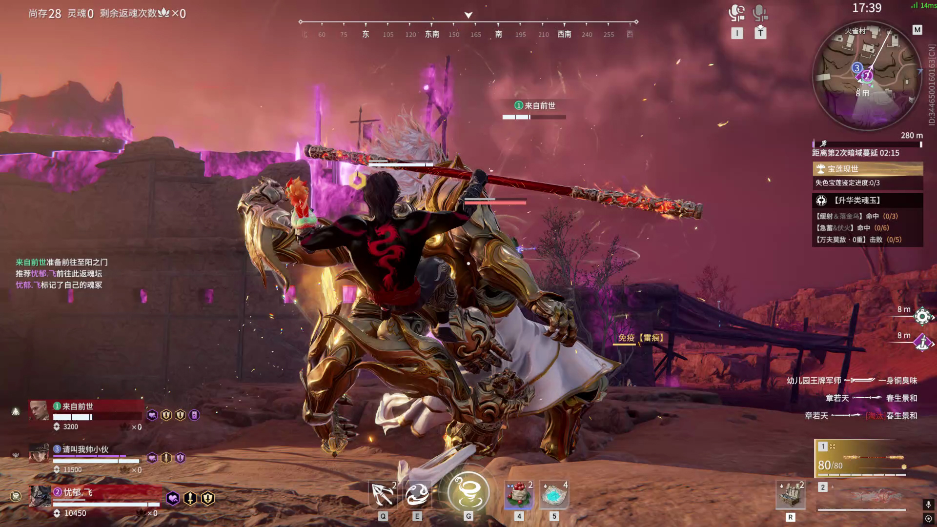 【永劫无间】【特木尔-排位赛三排-精彩集锦-20260422-15-38-50】