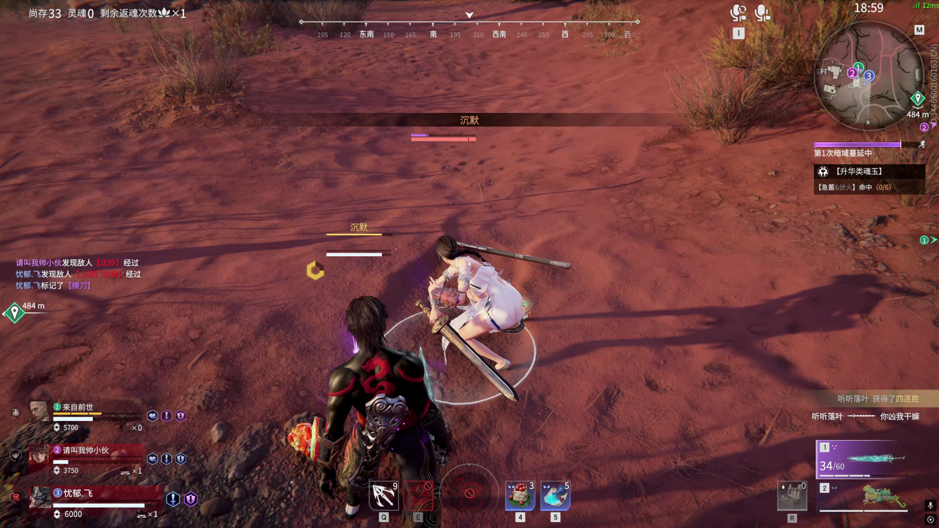 【永劫无间】【特木尔-排位赛三排-精彩集锦-20260422-15-58-14】