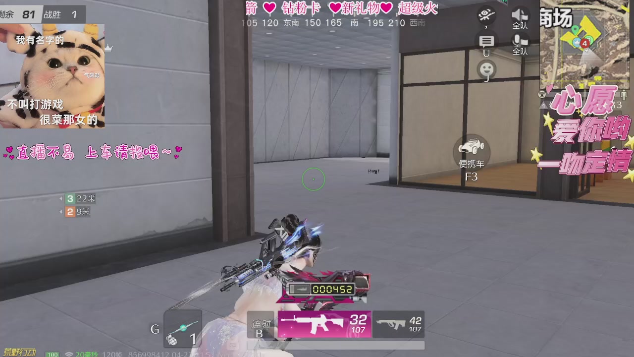 人生有趣，且自由~