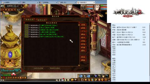 专业：估号-配装-找号-调抗-伤害-配队