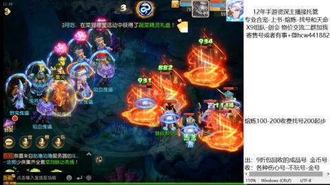 接熔练-估价找号-金银-练宠托管粽子月饼