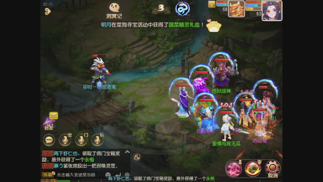 轻享服日常新手主播