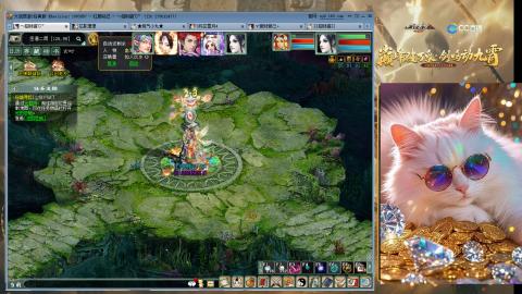 欢迎来到我的直播间